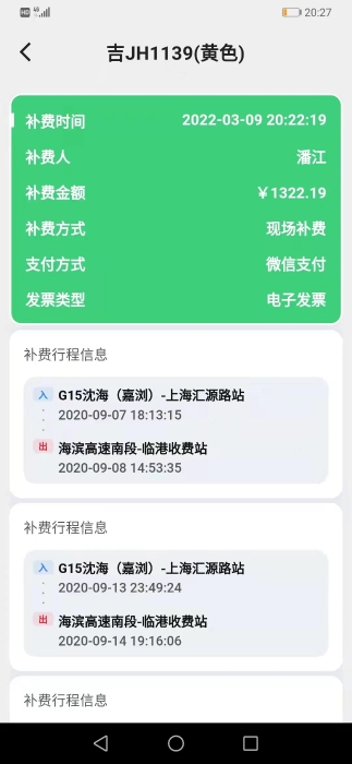 微信图片_20220310105121