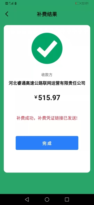 微信图片_202203101051213