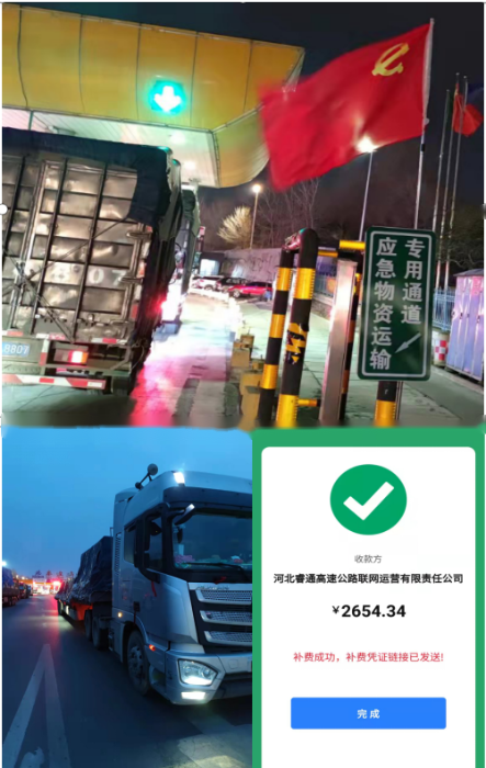 WPS图片编辑