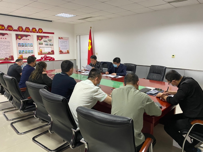 4.25加强运营管理暨安全生产工作部署会