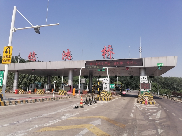 微信图片_20220617183326