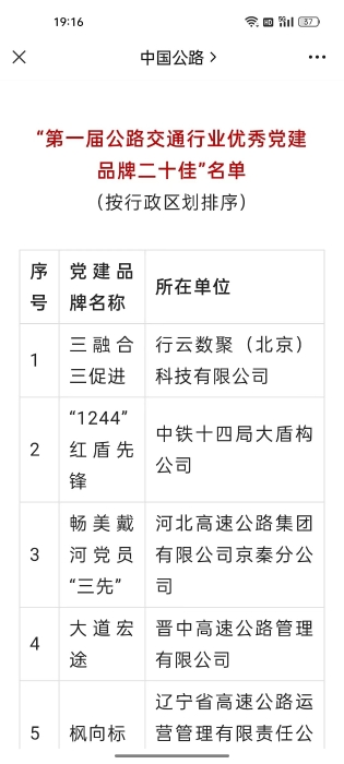 QQ图片20220922144320