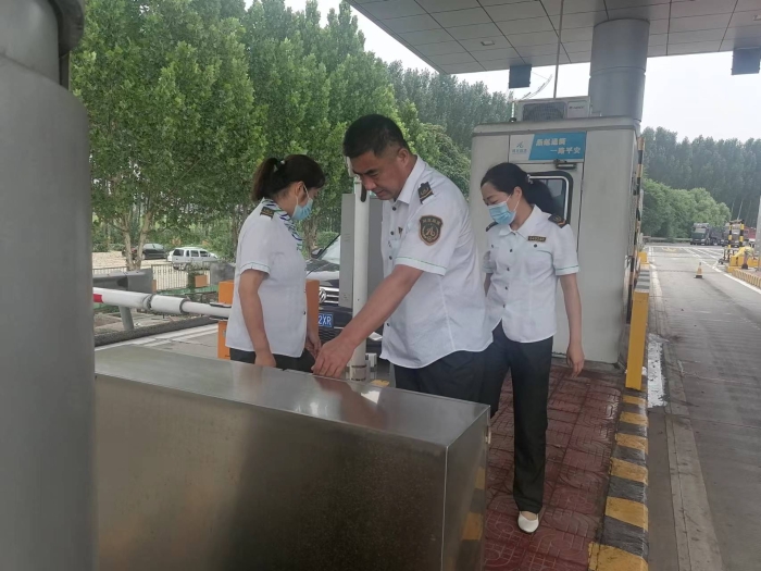 9.21安全检查