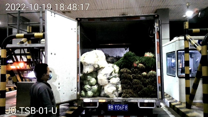 微信图片_202210201730171