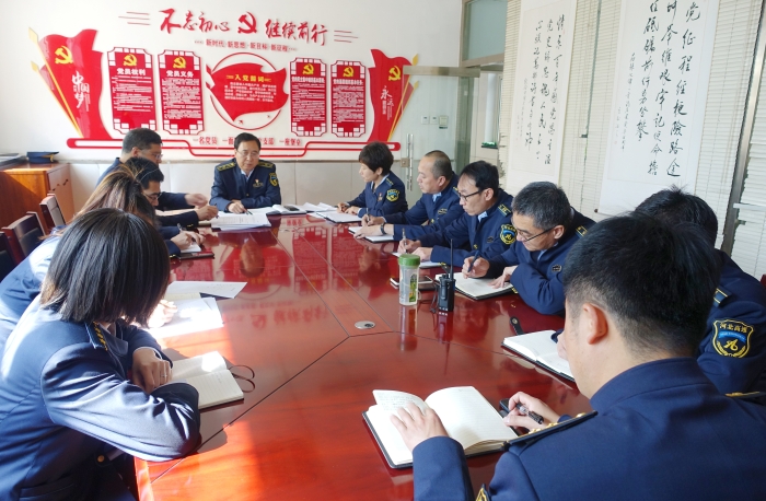 节前部署会