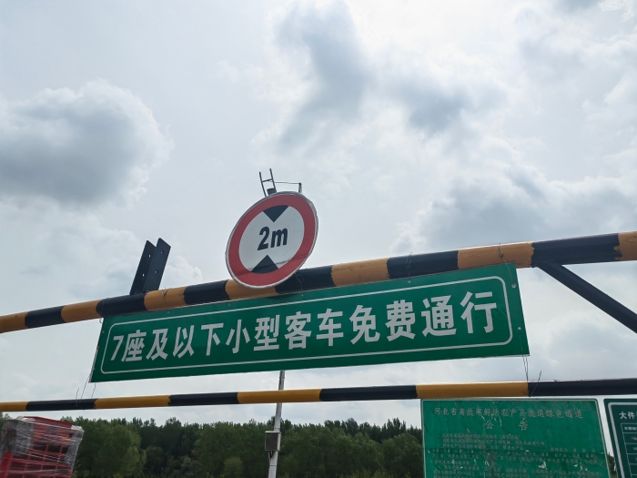 微信图片_20230428155200