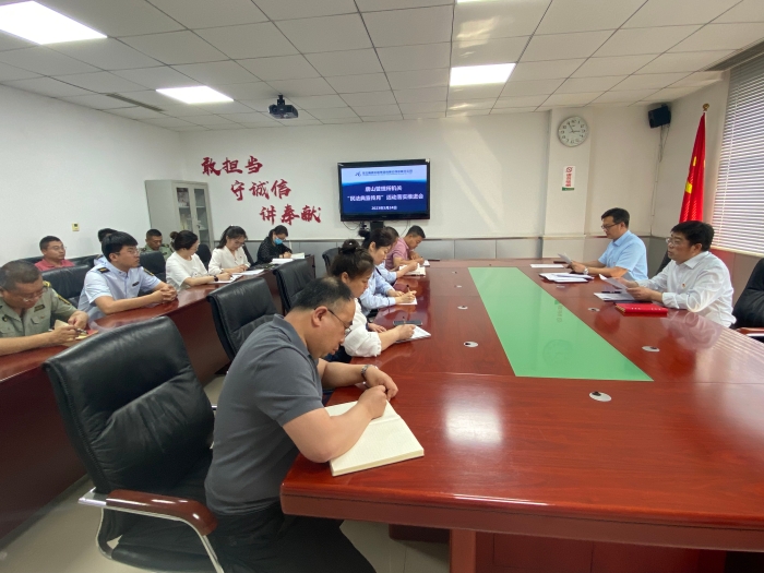 5.25“民法典宣传月”活动推进落实会1