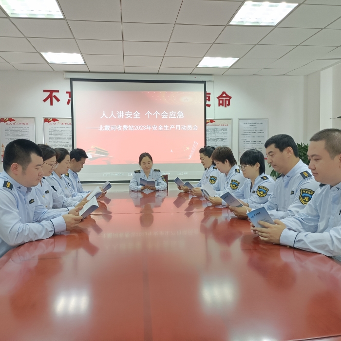 QQ图片20230609084909