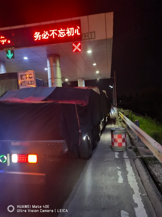 微信图片_20230609153302
