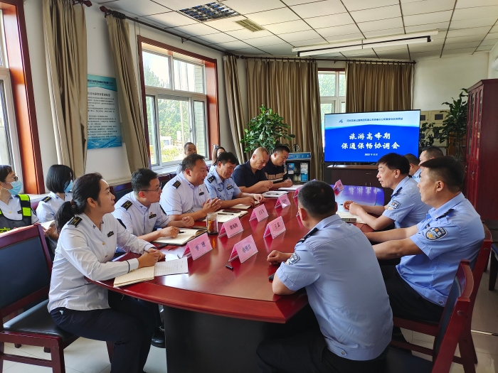 微信图片_20230615083128