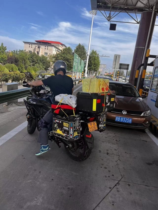 QQ图片20230703143253 QQ图片20230703143253