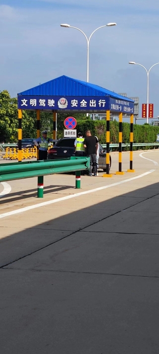 QQ图片20230703143239 QQ图片20230703143239