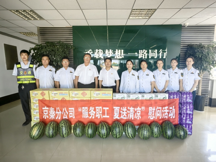 QQ图片20230711142604