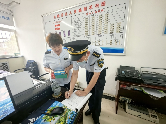 QQ图片20230713163323
