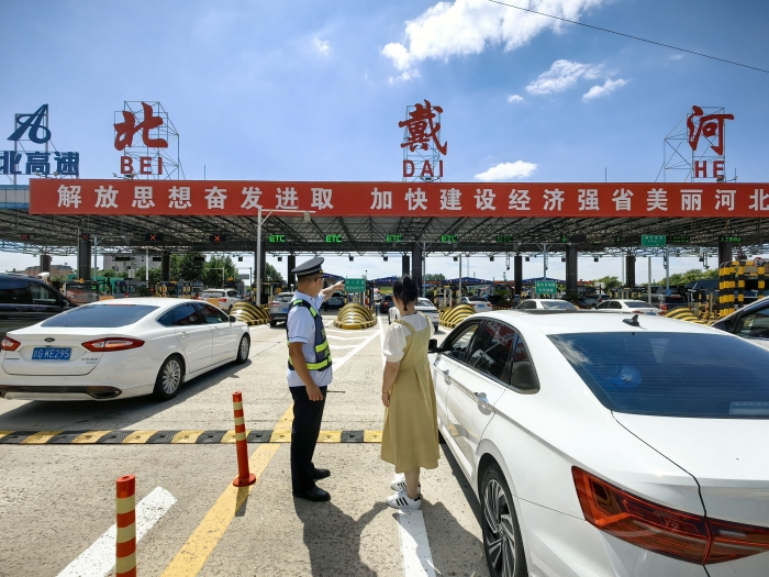 QQ图片20230718084056