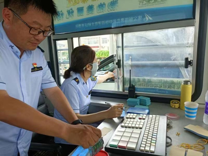 微信图片_20230731084343