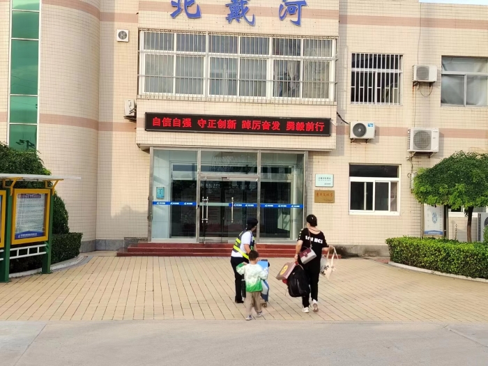 QQ图片20230913110017