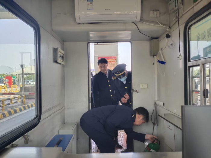 安全检查
