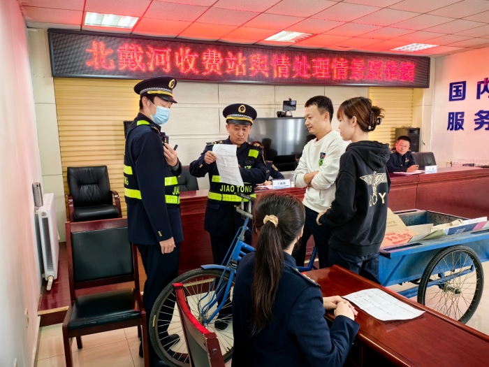 QQ图片20231205092805