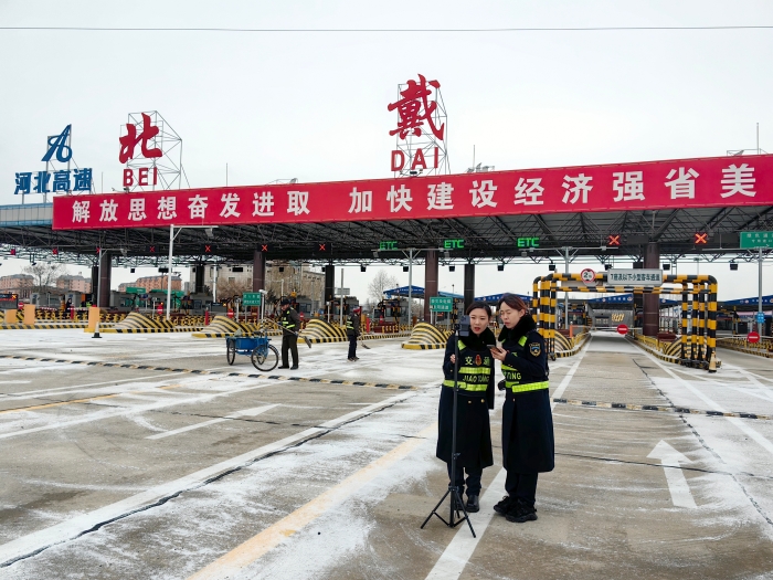 QQ图片20231211141930