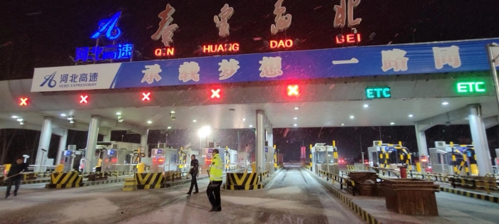 微信图片_20231214100242