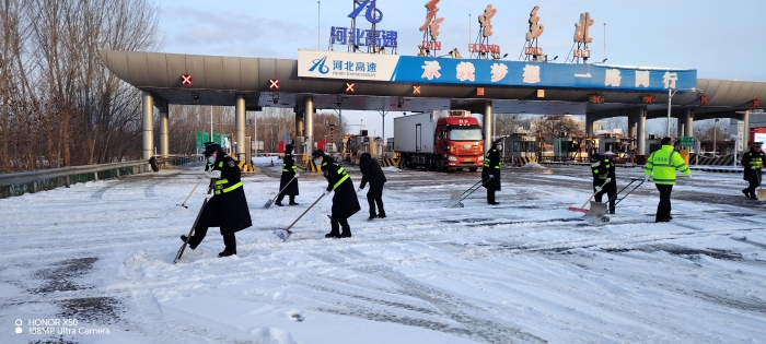 微信图片_20231217192410