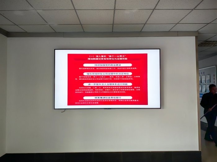 QQ图片20231229085023