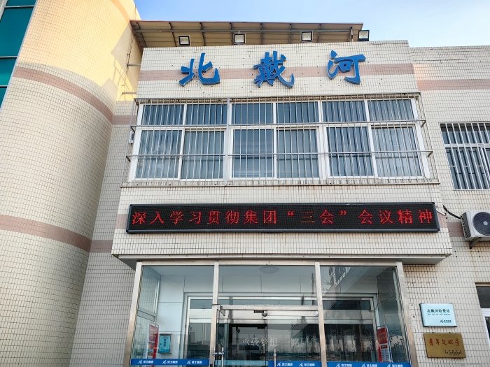 QQ图片20231229085019