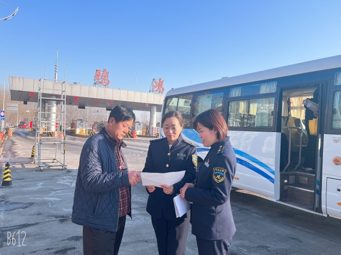 微信图片_20240102100200
