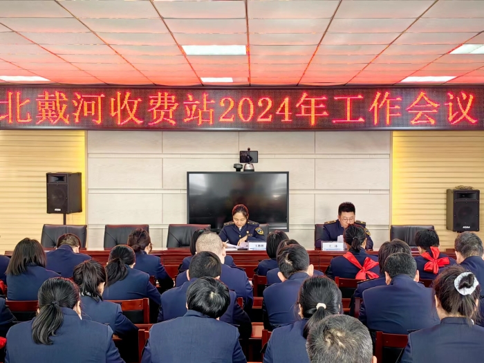 QQ图片20240202084127