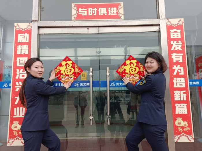 QQ图片20240205084944 QQ图片20240205084944