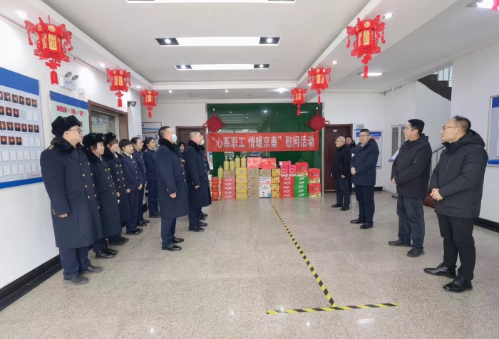 微信图片_20240205134017