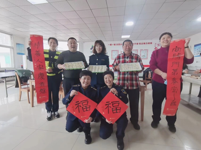 微信图片_20240205135900