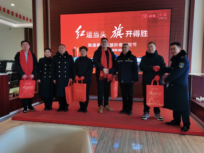 微信图片_20240205144027