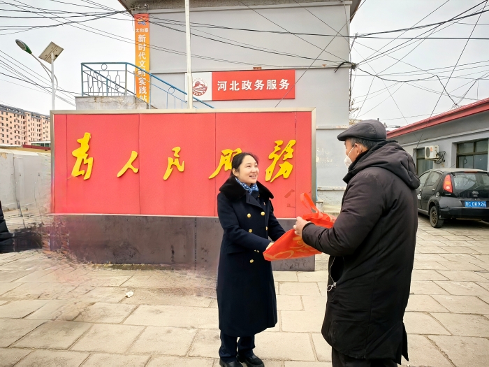 QQ图片20240205161104