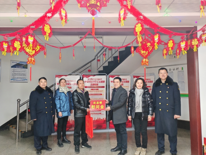 微信图片_20240205163443