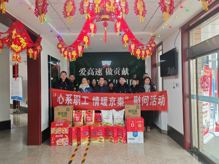 微信图片_20240205163430