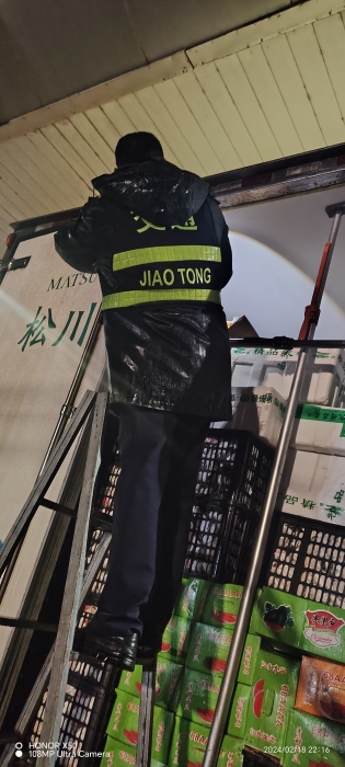 微信图片_20240222102908