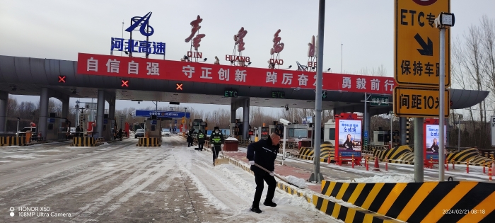 微信图片_20240222140605