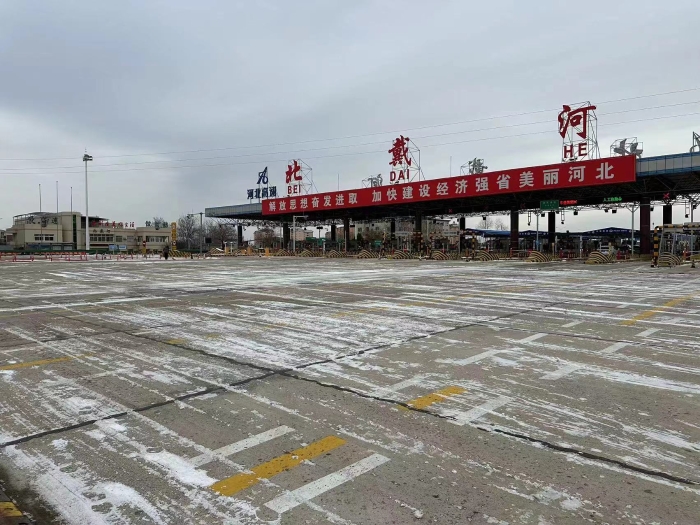 QQ图片20240222105108