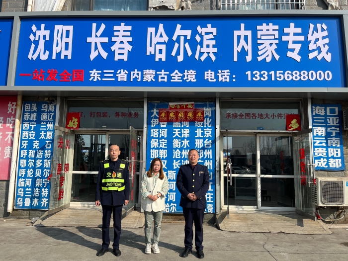 微信图片_20240325094831