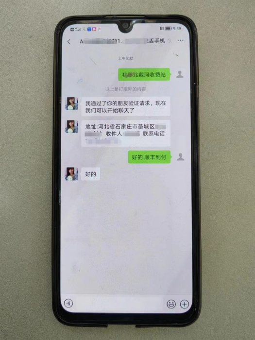 QQ图片20240325143546