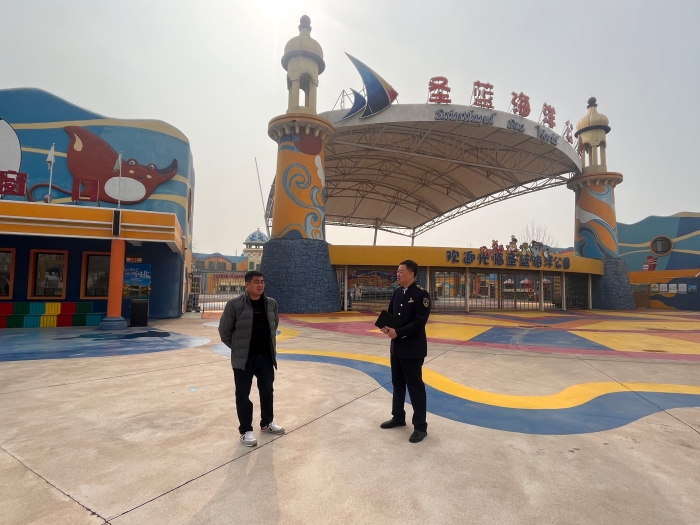 微信图片_20240328133425