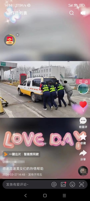 微信图片_20240329094053