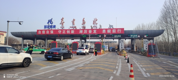 微信图片_20240407132350