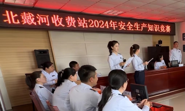 QQ图片20240509115645