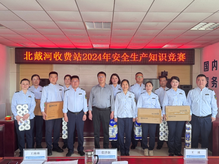 QQ图片20240509120058
