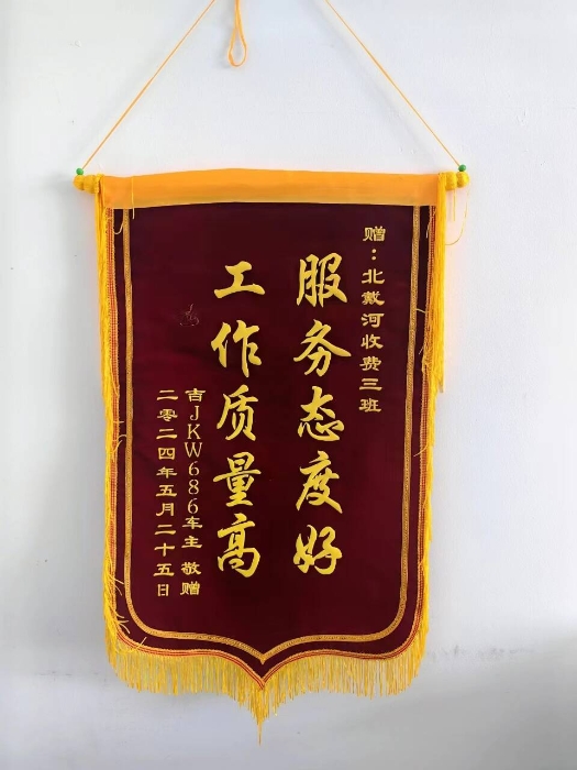 QQ图片20240528145136