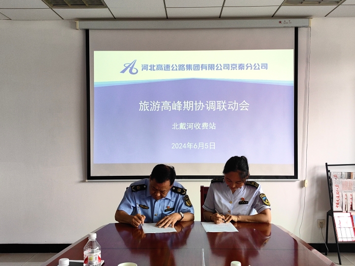 QQ图片20240605143423