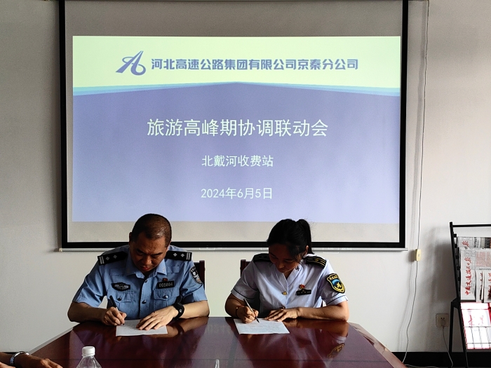 QQ图片20240605143518